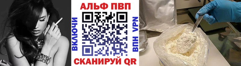 APVP Соль  ссылка на мегу маркетплейс  Стародуб 