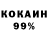 Cocaine 97% Ilmiyat Gadzhimyradova