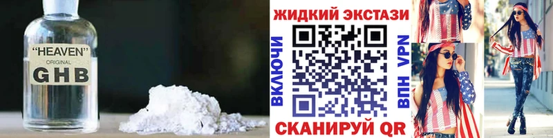 Бутират 99%  ОМГ ОМГ ССЫЛКА  Стародуб 