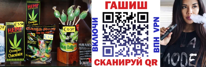 Печенье с ТГК конопля Стародуб