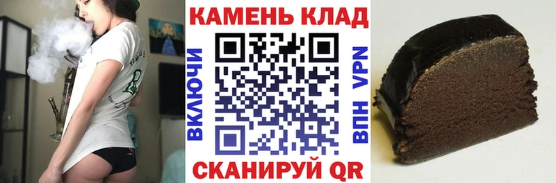 ГАШИШ ice o lator  дарк нет телеграм  Стародуб  omg как зайти 