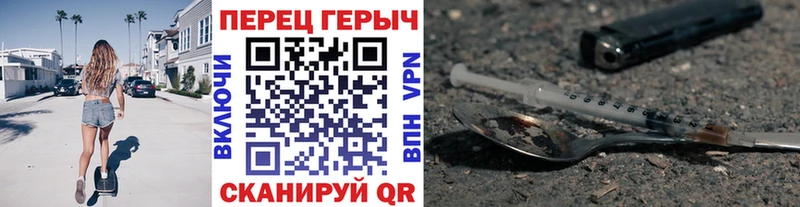 mega tor  Стародуб  Героин Афган  купить наркотик 