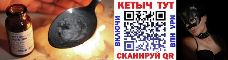 Кетамин ketamine площадка телеграм Стародуб купить наркоту