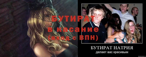 ALPHA PVP Арсеньев