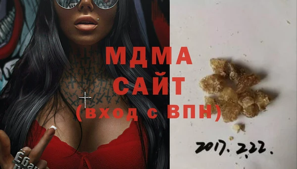 мдпв Аркадак