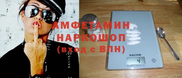 бутират Армянск