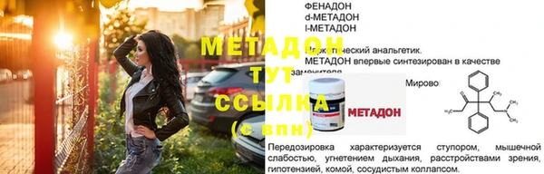 бутират Армянск