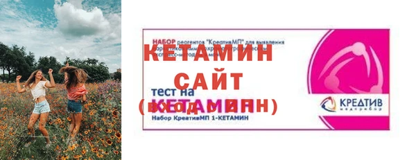 ALPHA PVP Арсеньев
