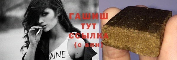 бутират Армянск