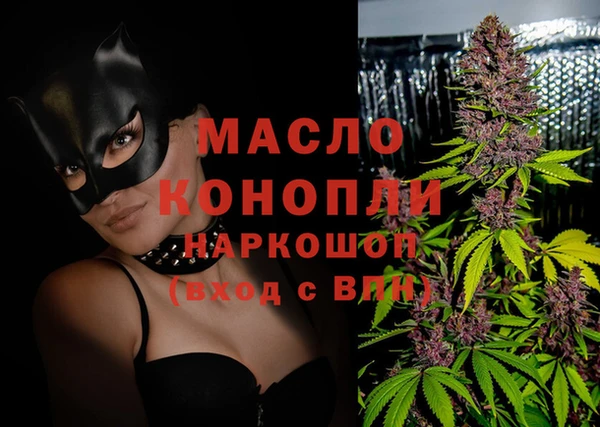 бутират Армянск