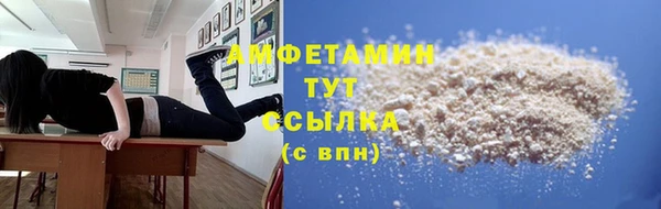 mix Ельня