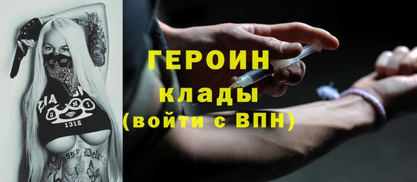 ALPHA PVP Арсеньев