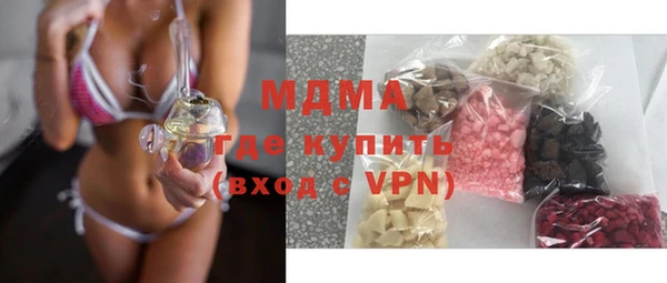 ALPHA PVP Арсеньев