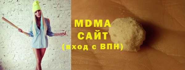 мдпв Аркадак