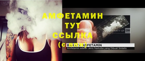 ALPHA PVP Арсеньев