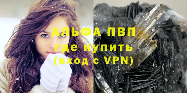 бутират Армянск