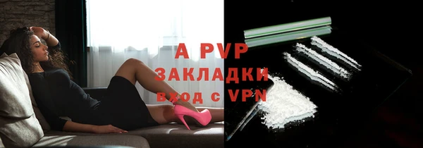 ALPHA PVP Арсеньев