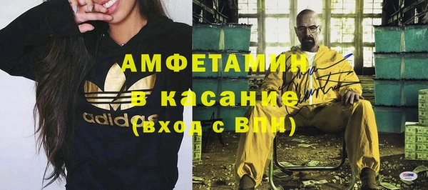 бутират Армянск