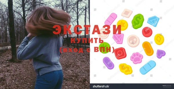 ALPHA PVP Арсеньев
