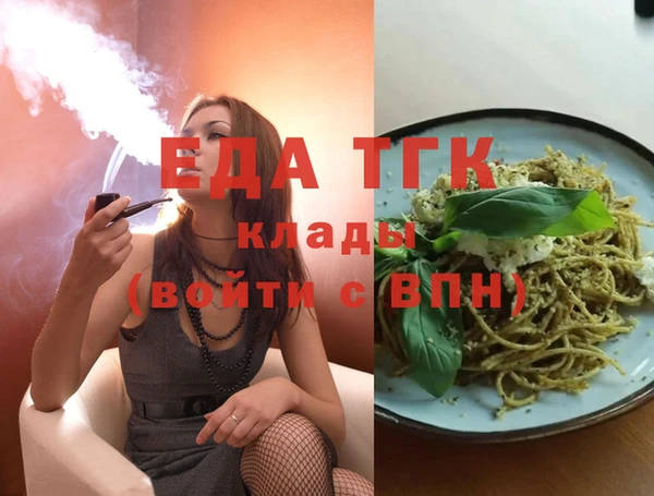бутират Армянск