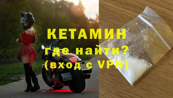 бутират Армянск