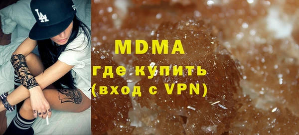 бутират Армянск