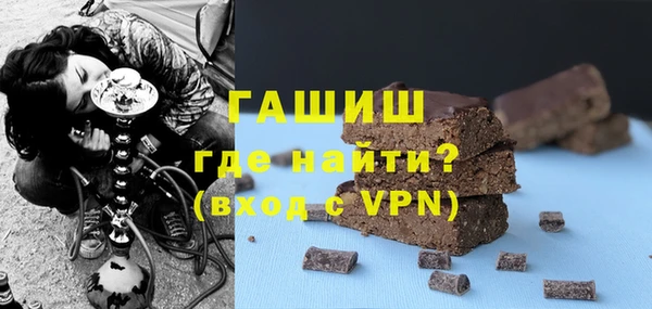 бутират Армянск