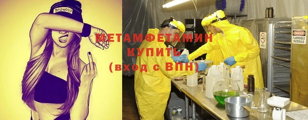 бутират Армянск