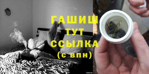 ALPHA PVP Арсеньев