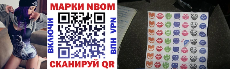 как найти наркотики  Стародуб  МЕГА маркетплейс  площадка какой сайт  Марки N-bome 1,8мг 